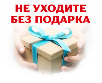 Уборка квартир Немчиновка